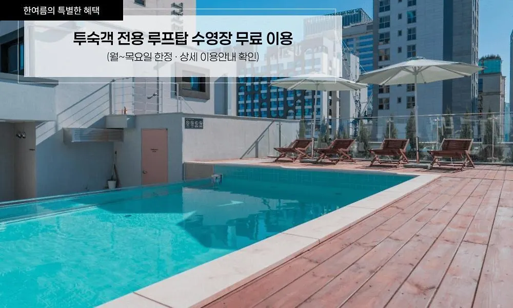 Jamsil Orosie Tourist Hotel 서울특별시